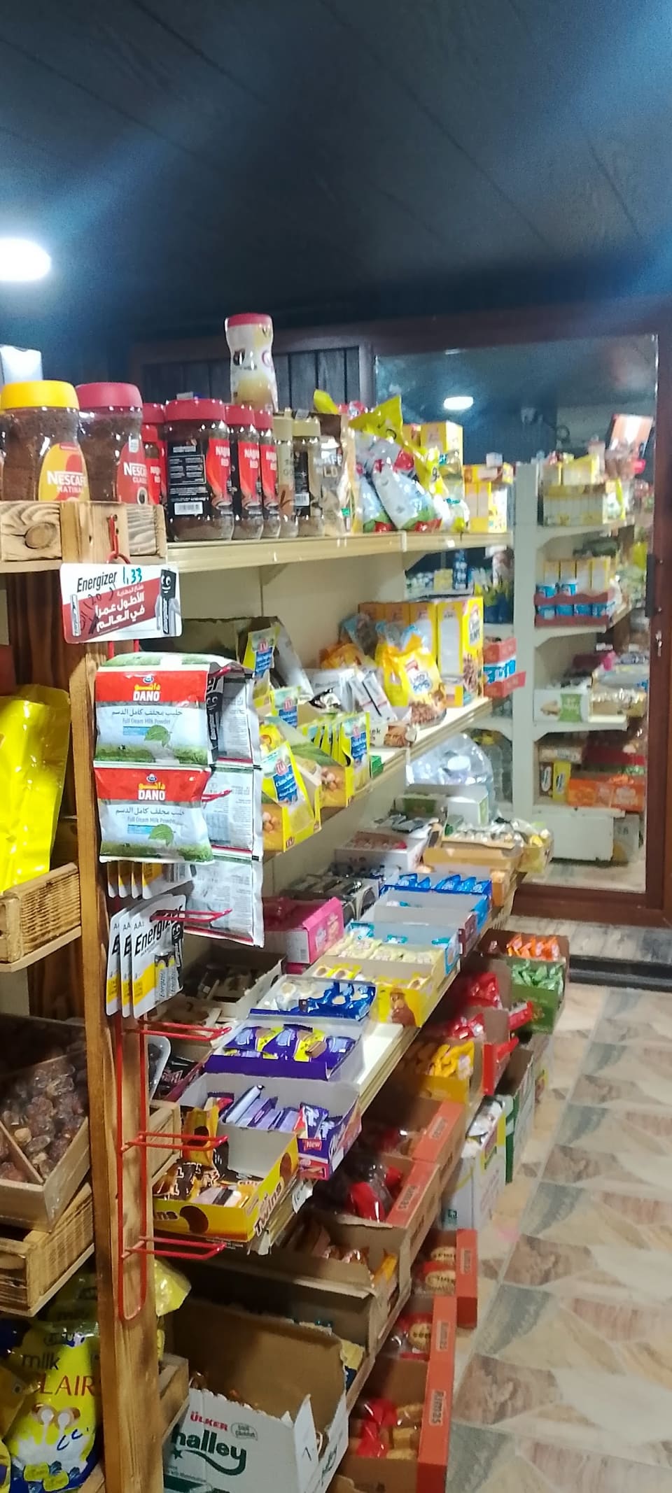 Mini Market Al Ameer