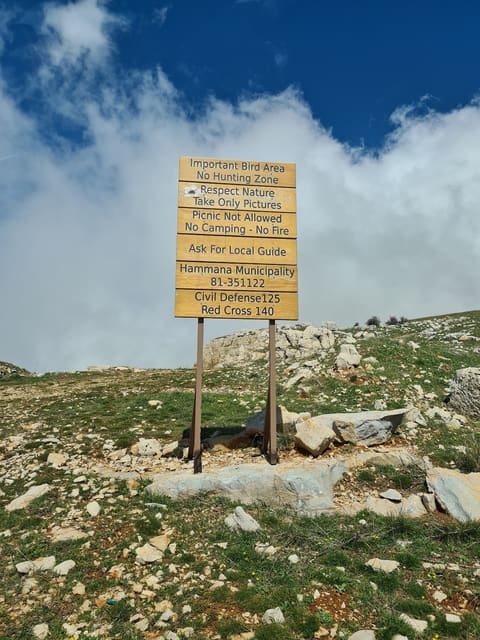 Hima Hammana protected area — photograph 3