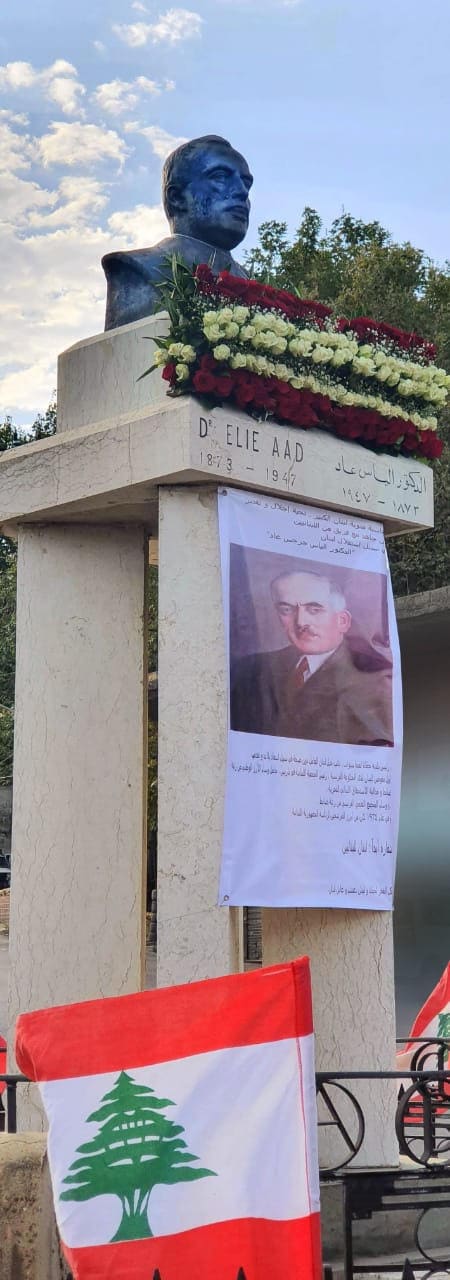 The Statue of Dr. Elie Aad