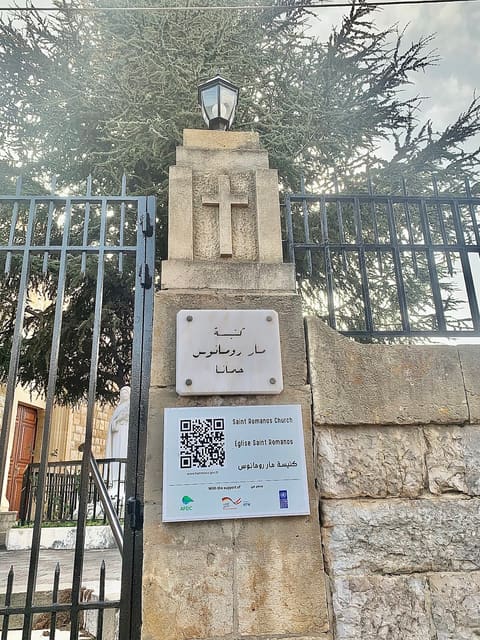 St Romanos Church — photograph 6