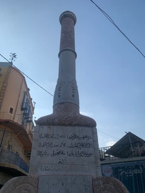 El Haiba — photograph 6