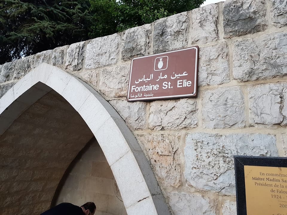 Saydeh Natural Water Spring