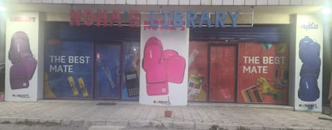 Noha's Library — photograph 6