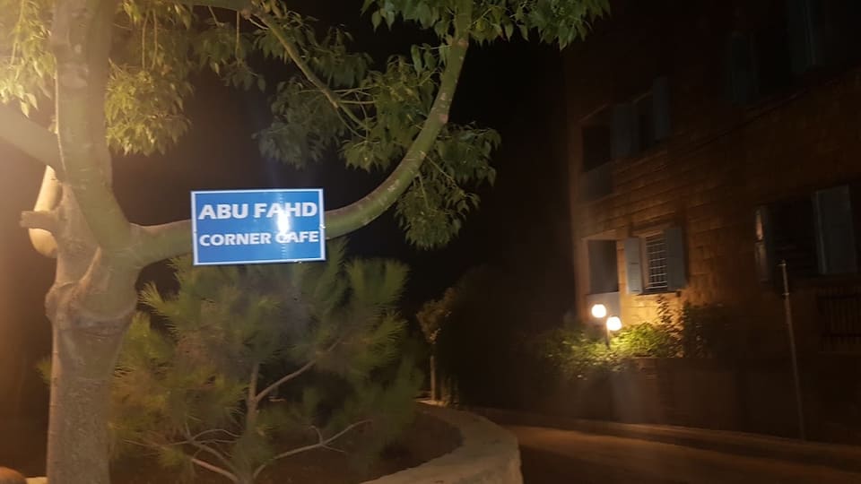 Abu Fahad Corner Café