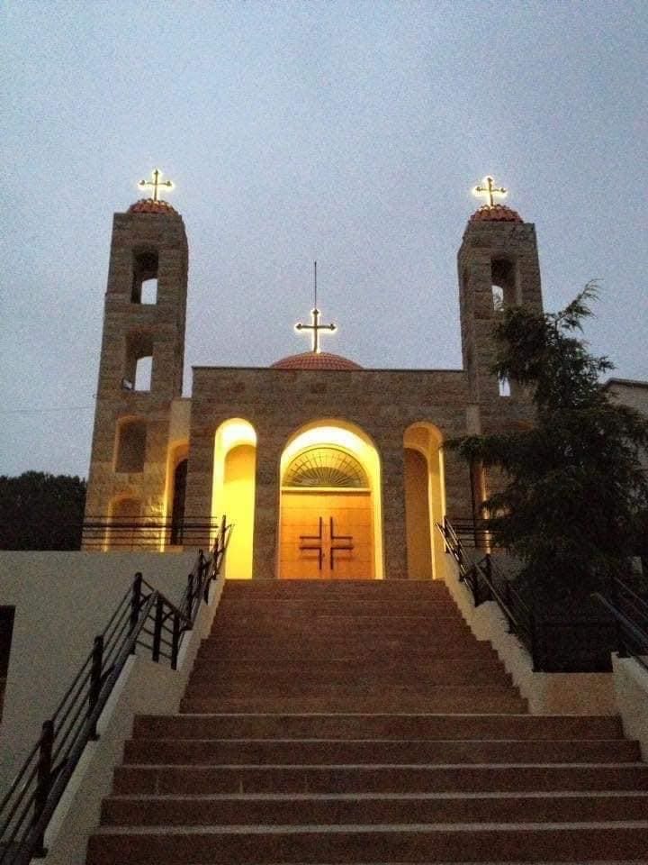 St. Elias Melkite Greek Catholic Church