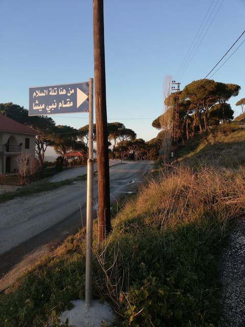 Maqam Al Nabi Misha — photograph 3