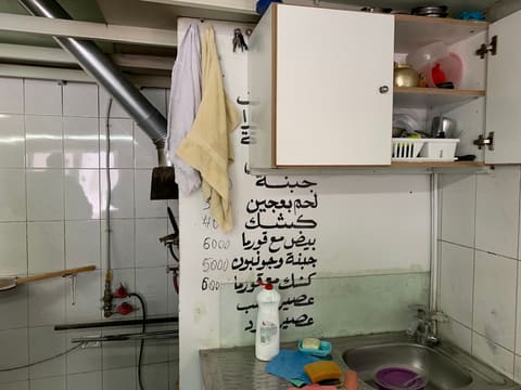 Claude Harb Bakery — photograph 6