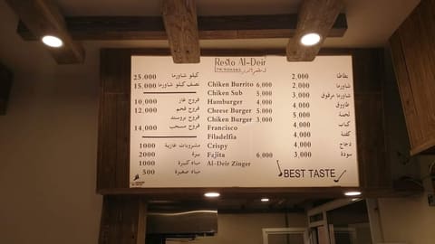 Resto Al Deir — photograph 2