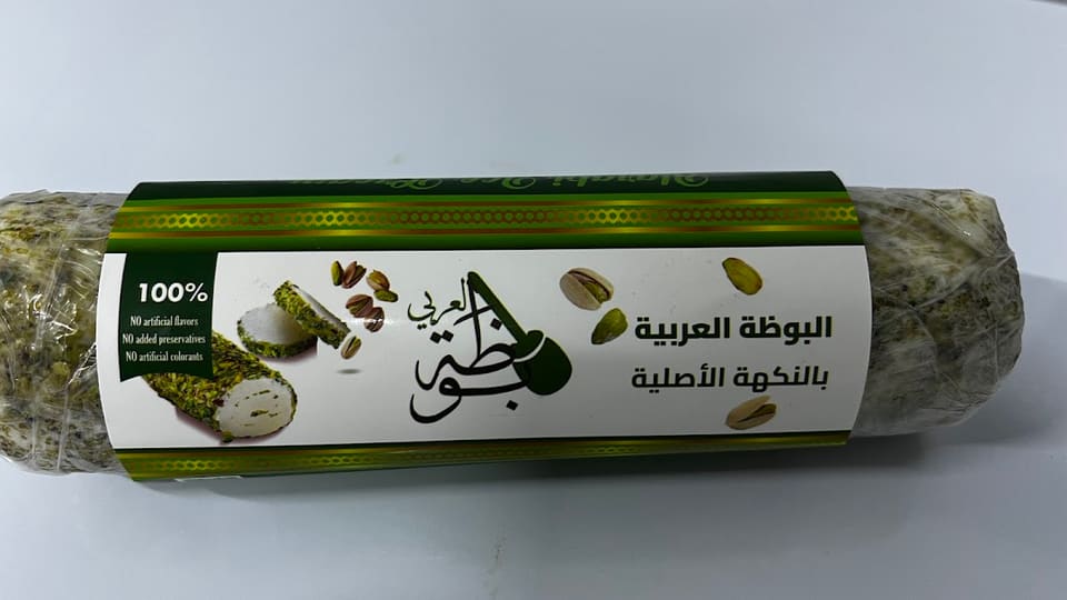 Al arbic ice cream