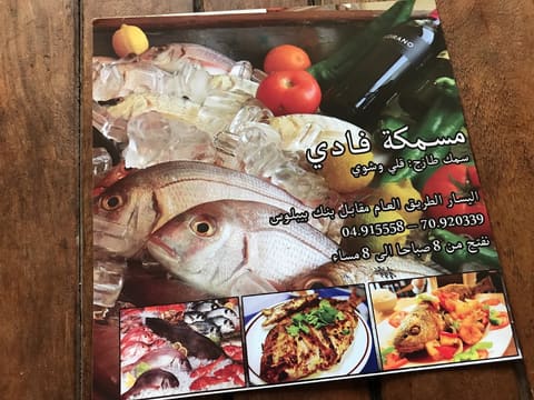 Poissonnerie Fady — photograph 4