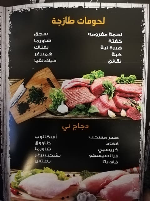 Al Khal Snack — photograph 4