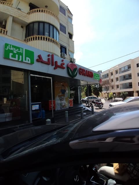 Grand Mart — photograph 3