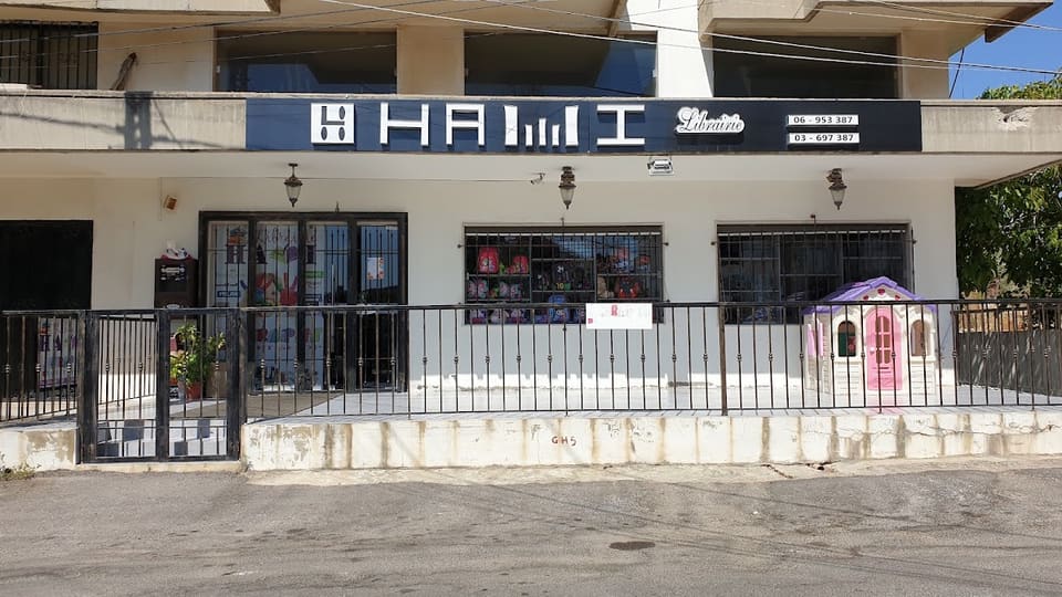 Librairie Hawi