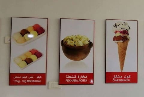Glace Bachir - Hrajel — photograph 5
