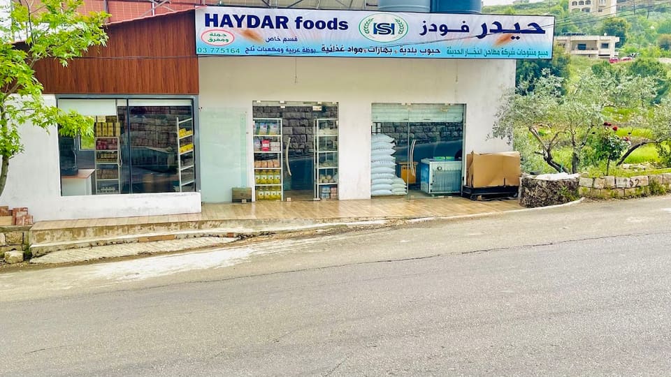 Chouf library