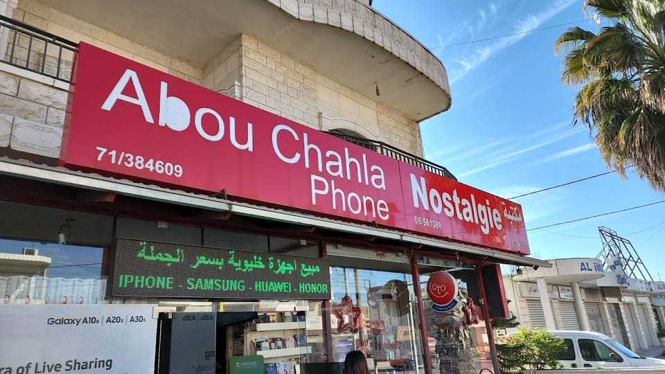 Nostalgie book store