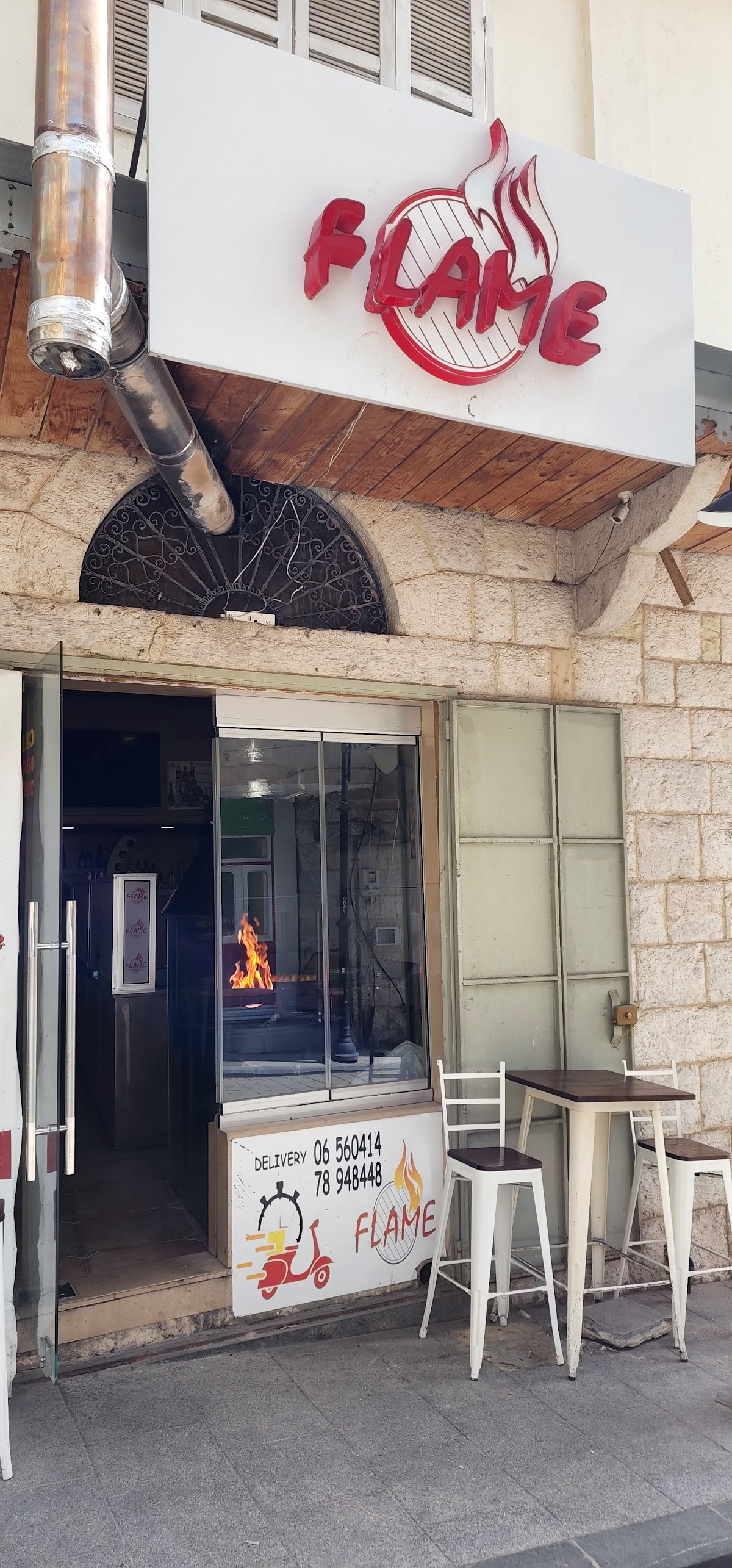 Flame Ehden — photograph 4