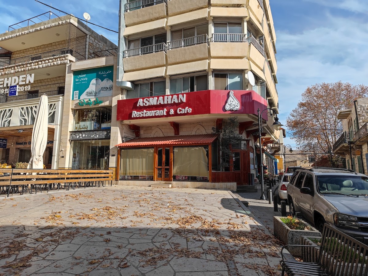 Asmahan Ehden — photograph 5