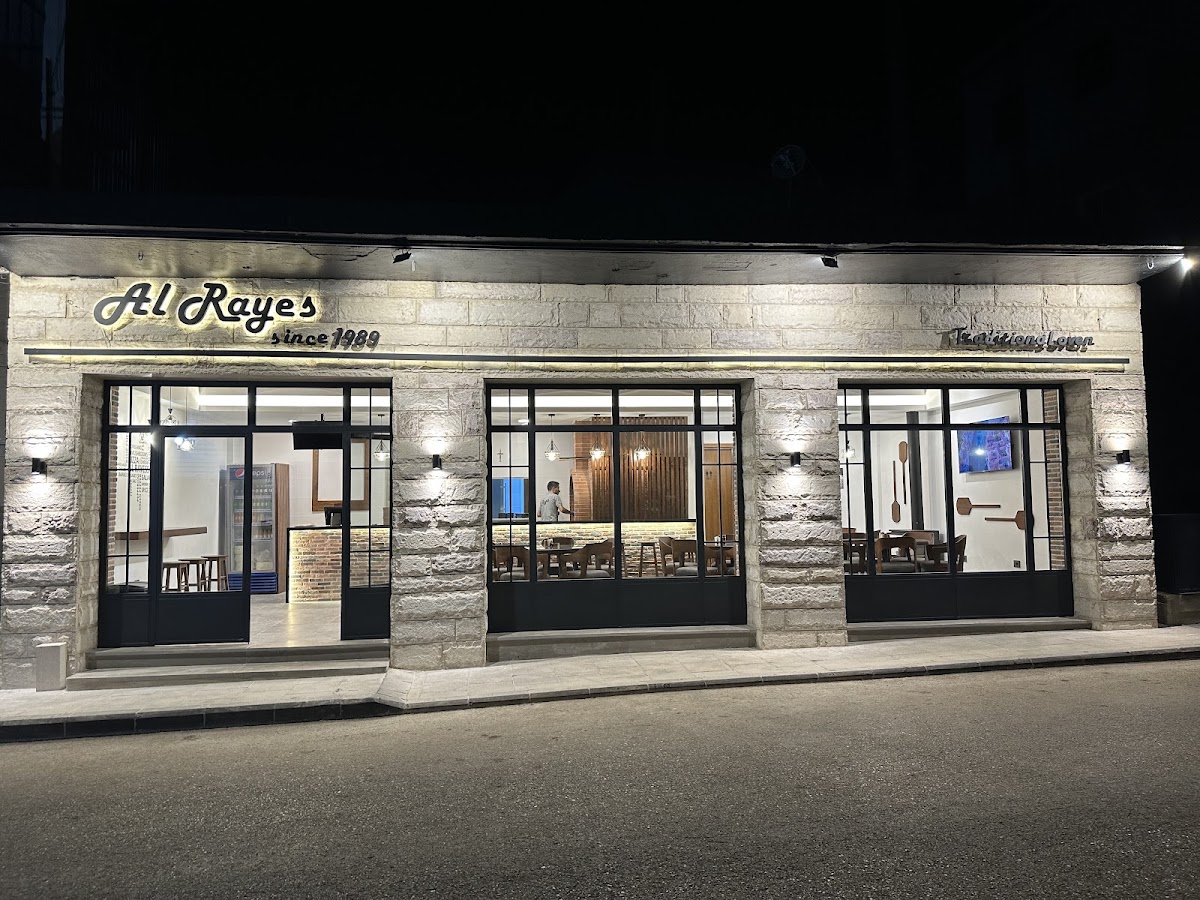 Al rayes bakery ehden