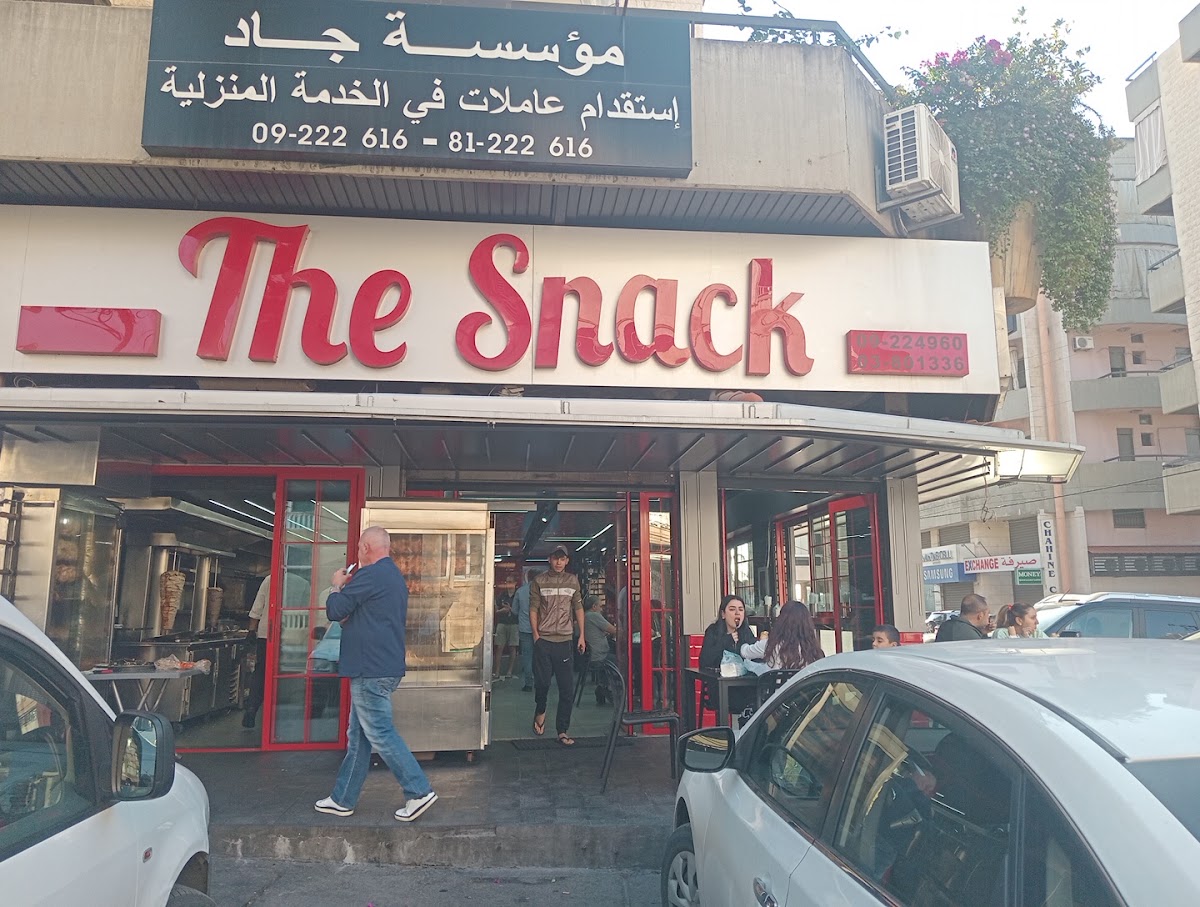 The Snack — photograph 2
