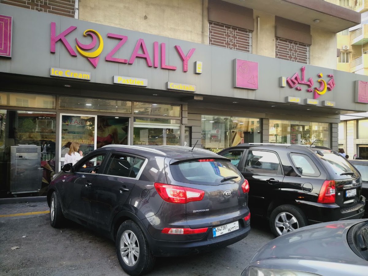Kozaily - Pastry