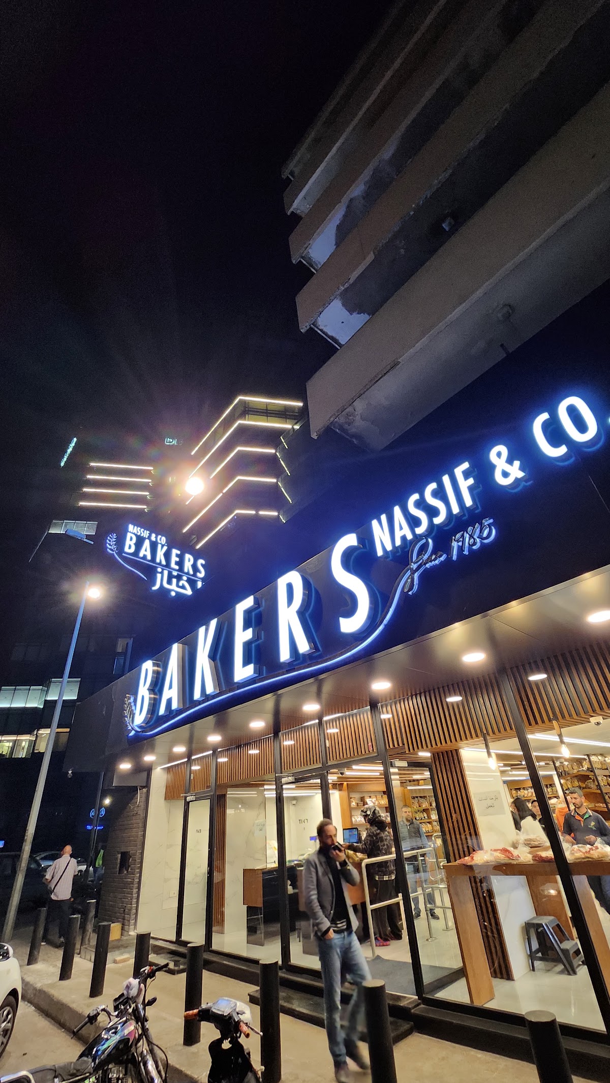 Bakers Nassif & Co — photograph 6