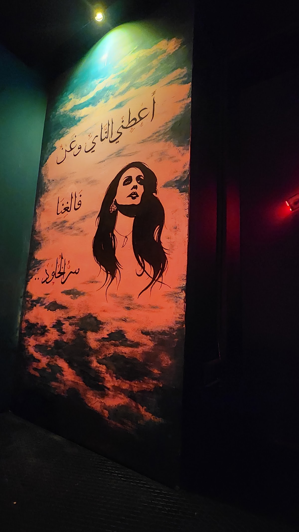 Neybar — photograph 6