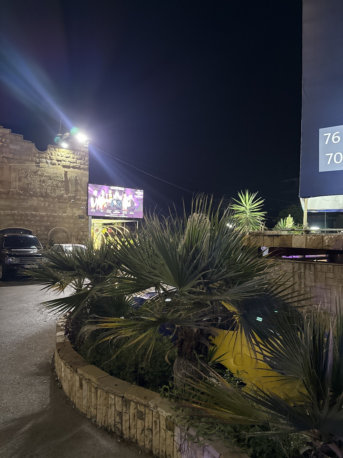 Mataam w Sala Borj Al Ahlam 2 Beirut — photograph 2