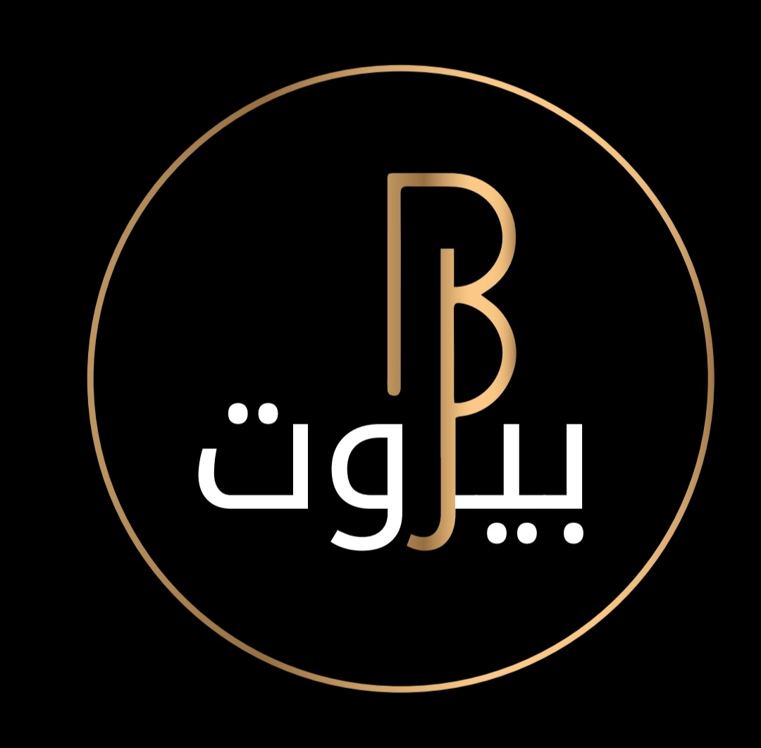 Bbeirutclub — photograph 4