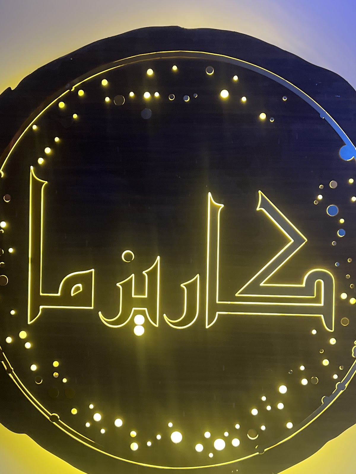Karizma dbayeh — photograph 2