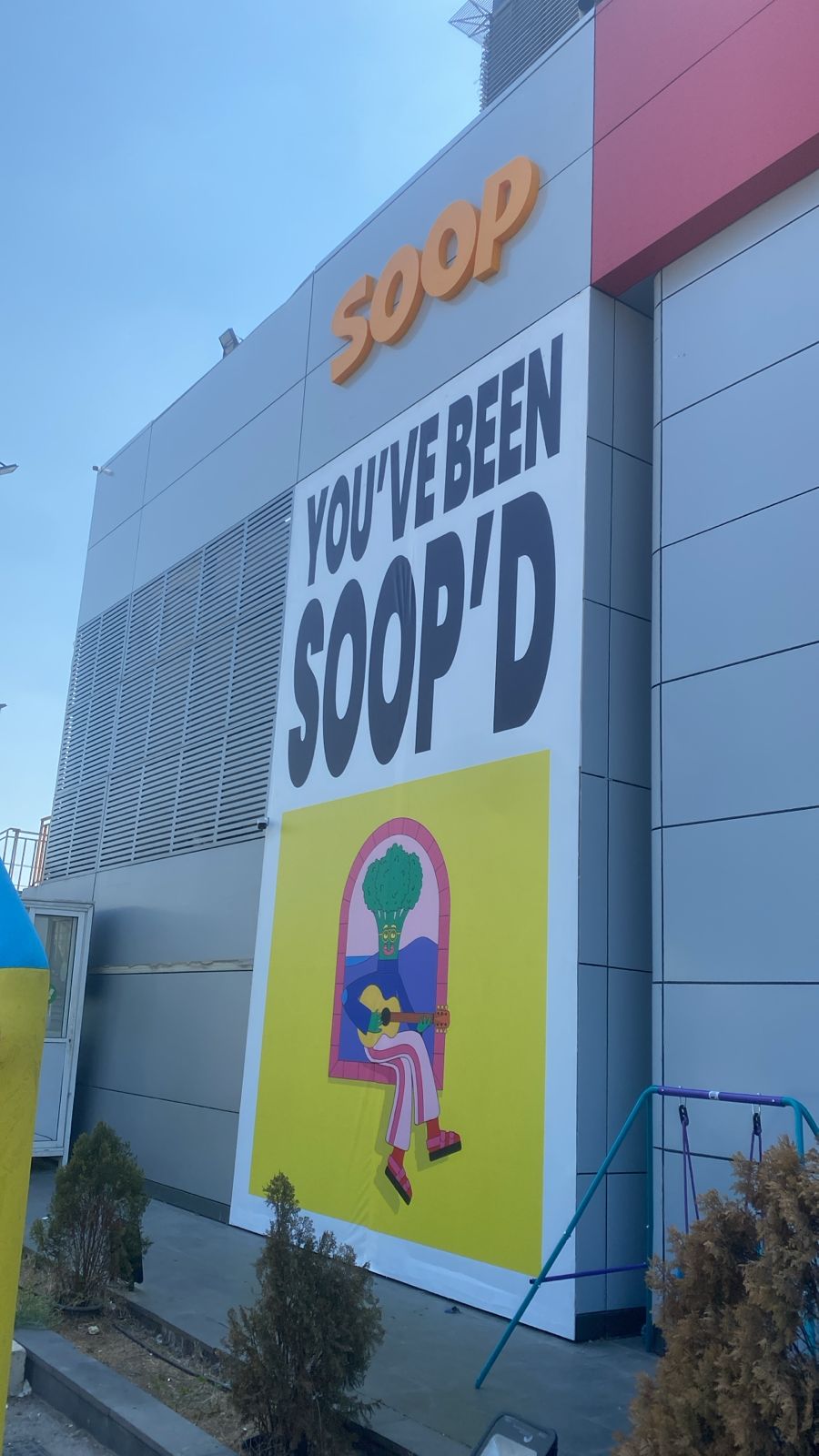 SOOP DBAYEH
