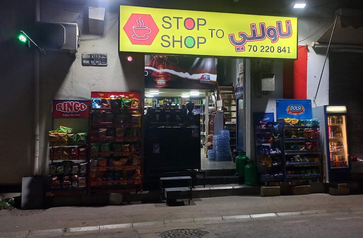 Stop to shop — photograph 2