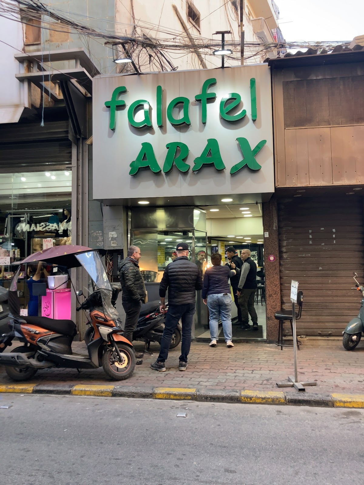 Falafel Arax — photograph 3