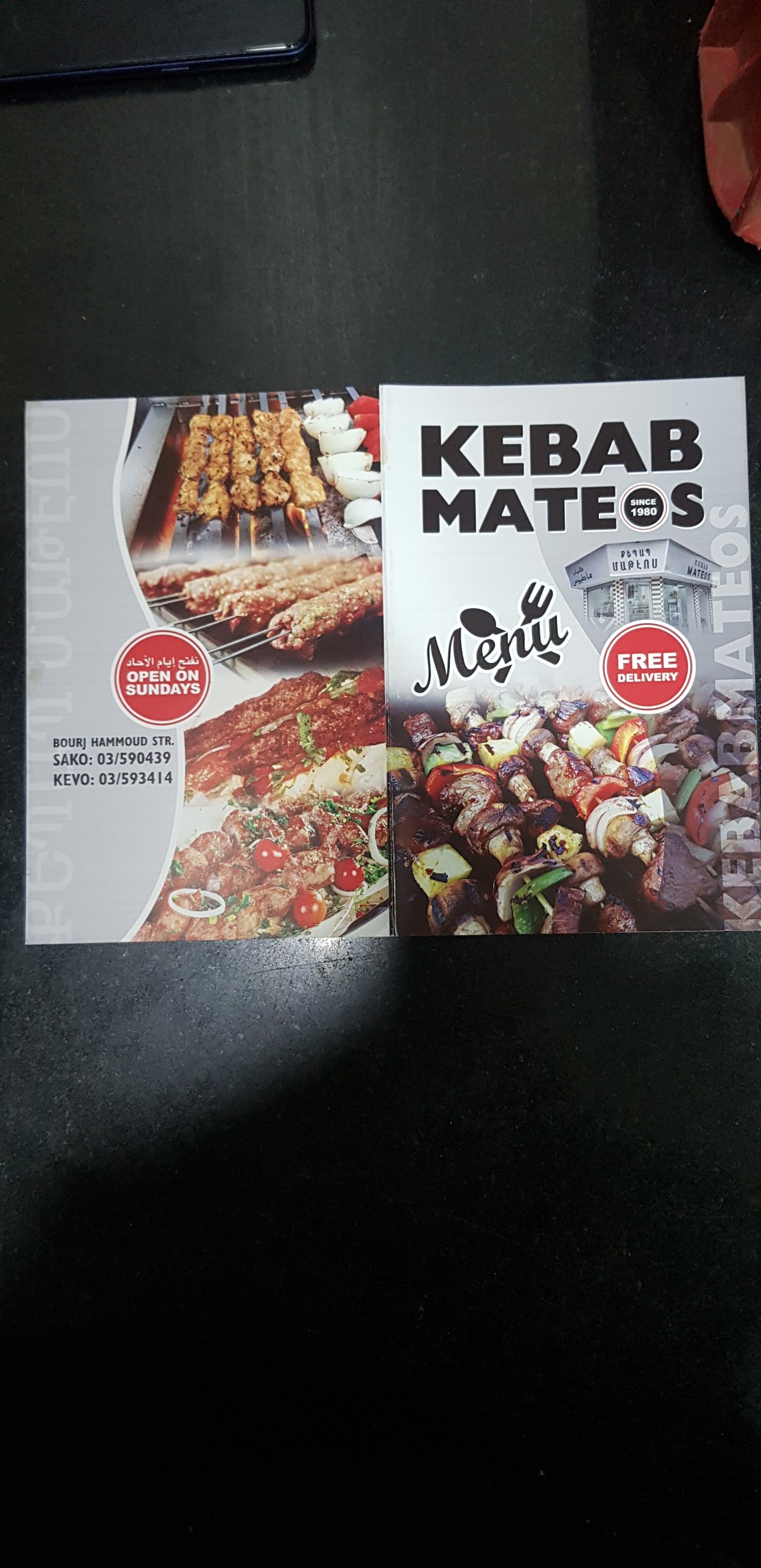 Kebab mateos — photograph 6