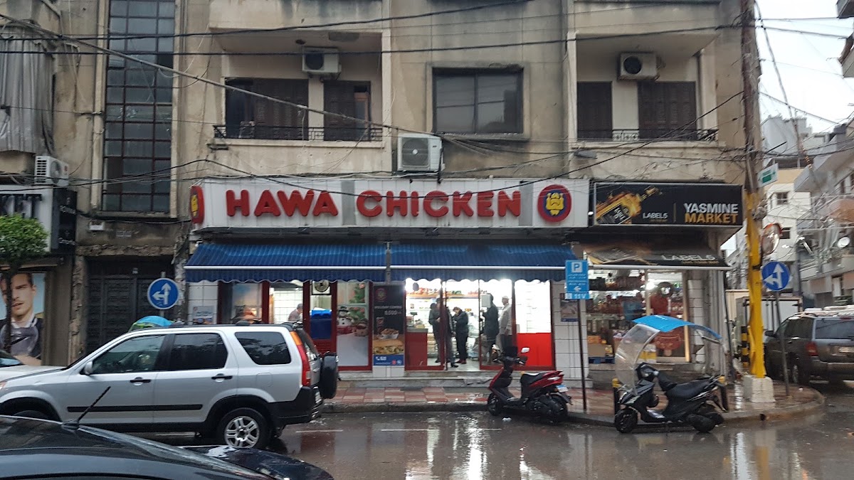 hawa chicken