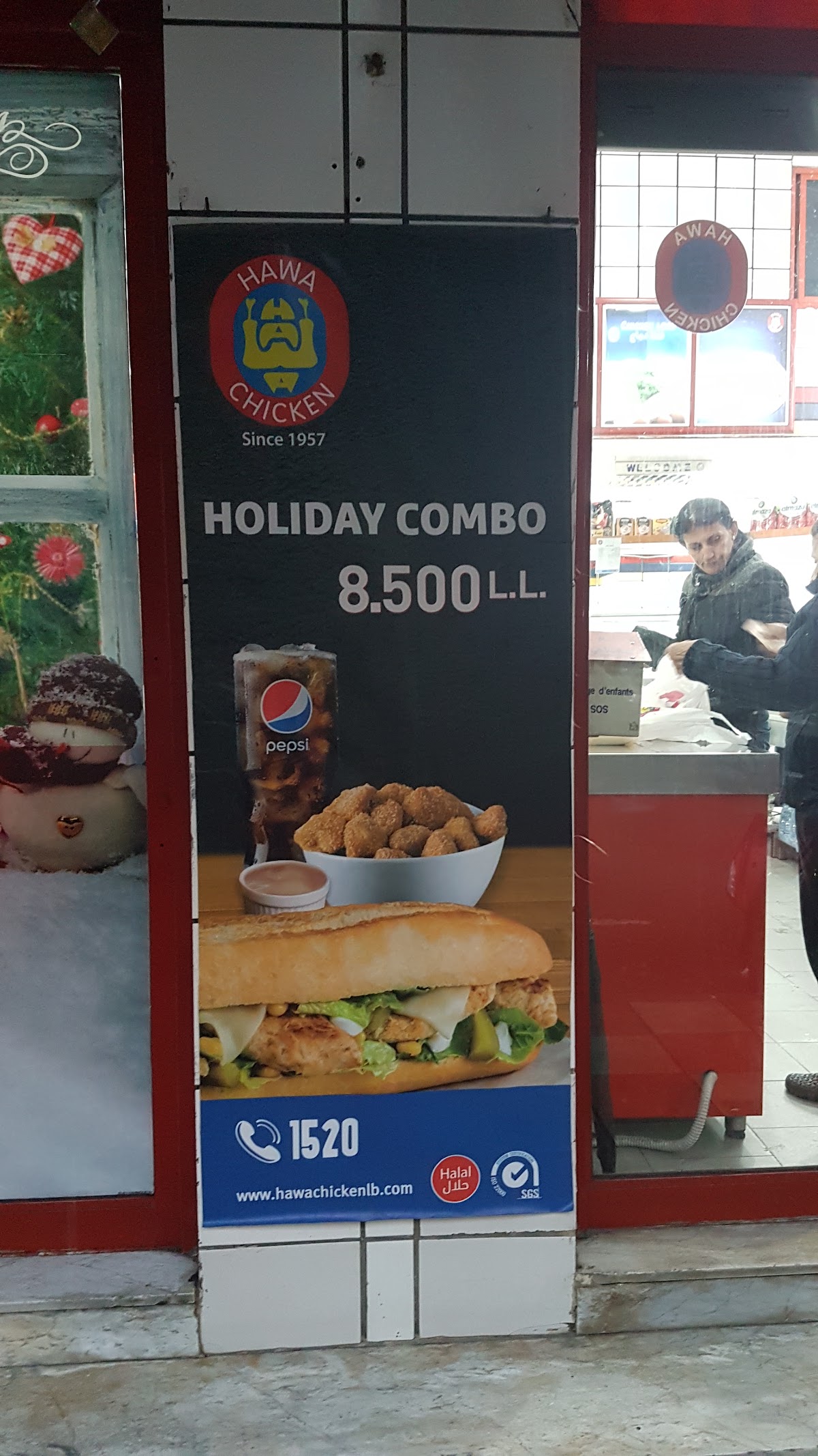 hawa chicken — photograph 5