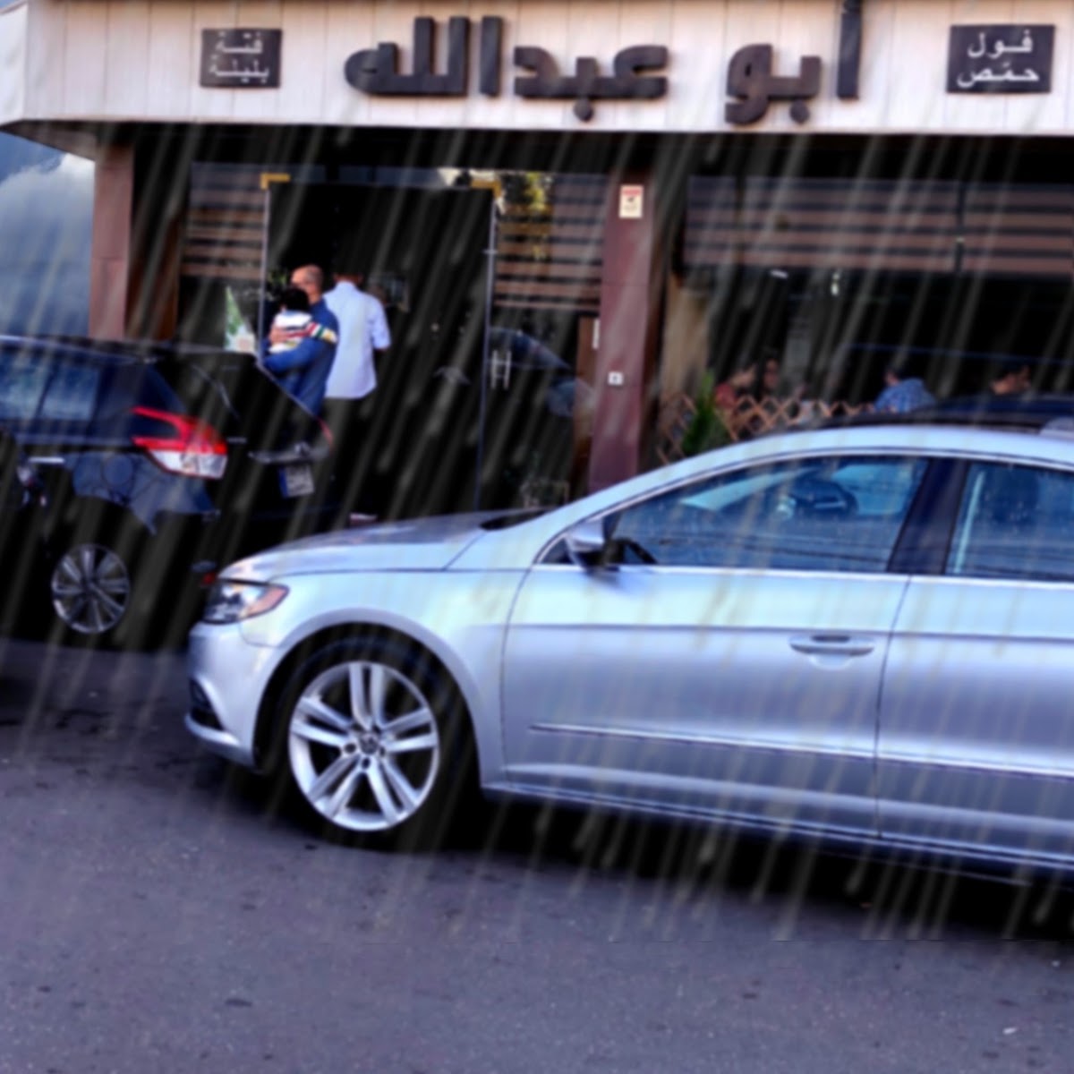 Abou Abdallah