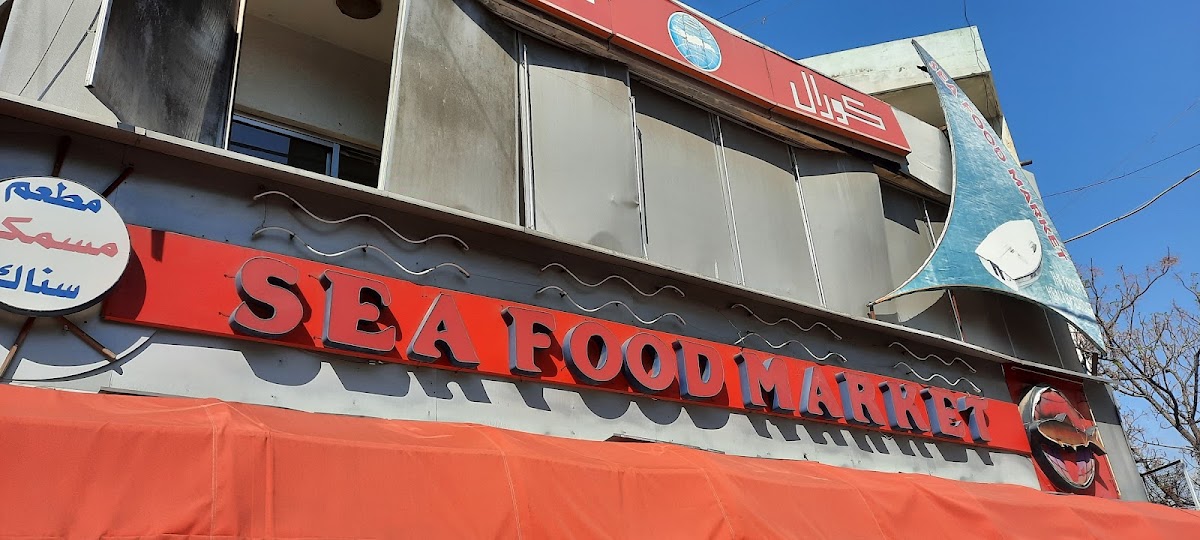 Sea Food Market - Restaurant — photograph 3