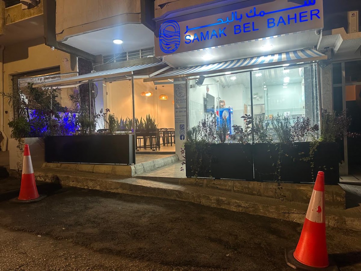 Samak Bel Baher