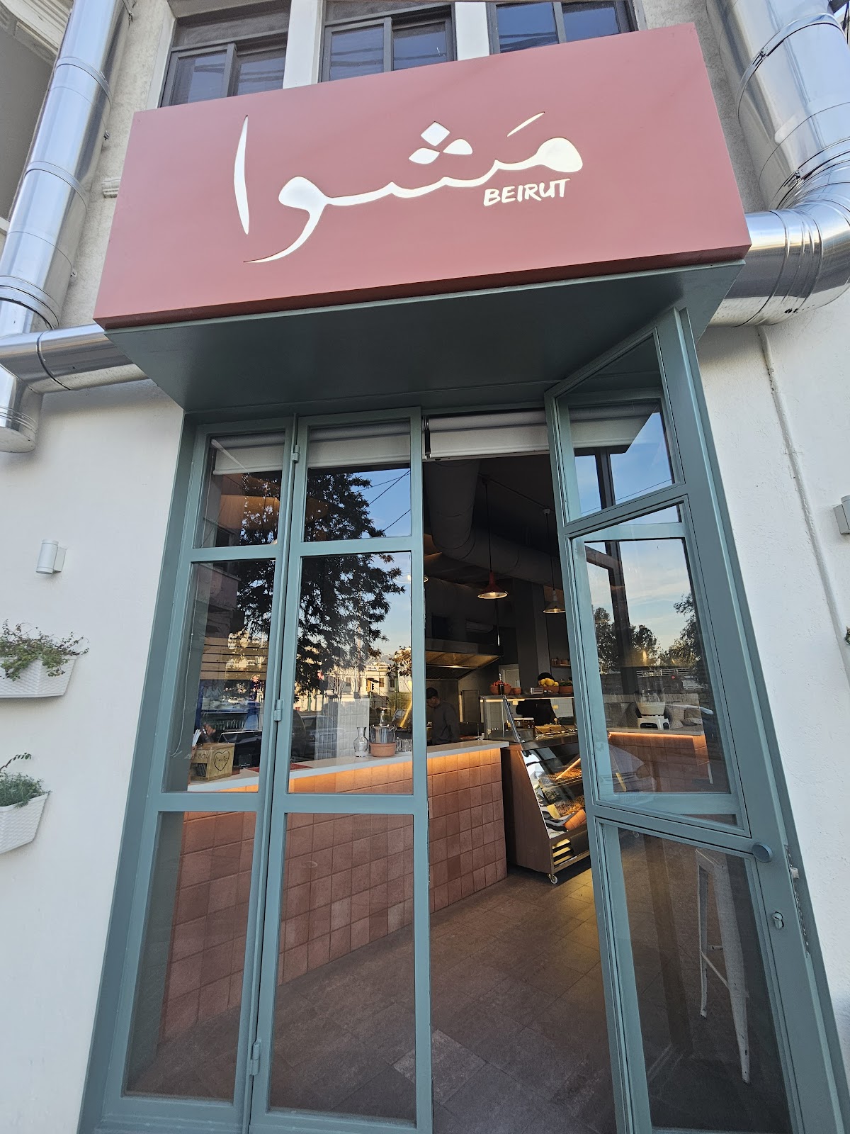 Mashwa Beirut — photograph 3