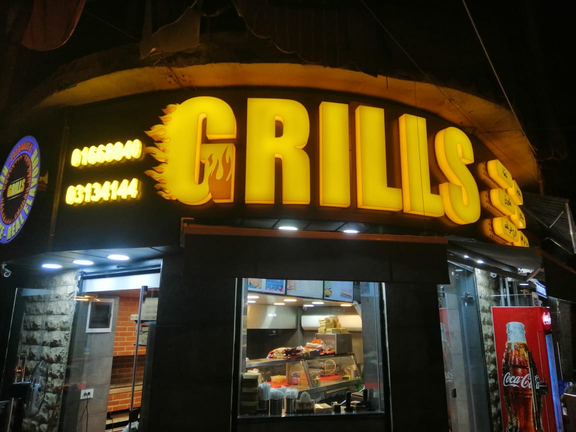 Grills - Snack & Barbeque
