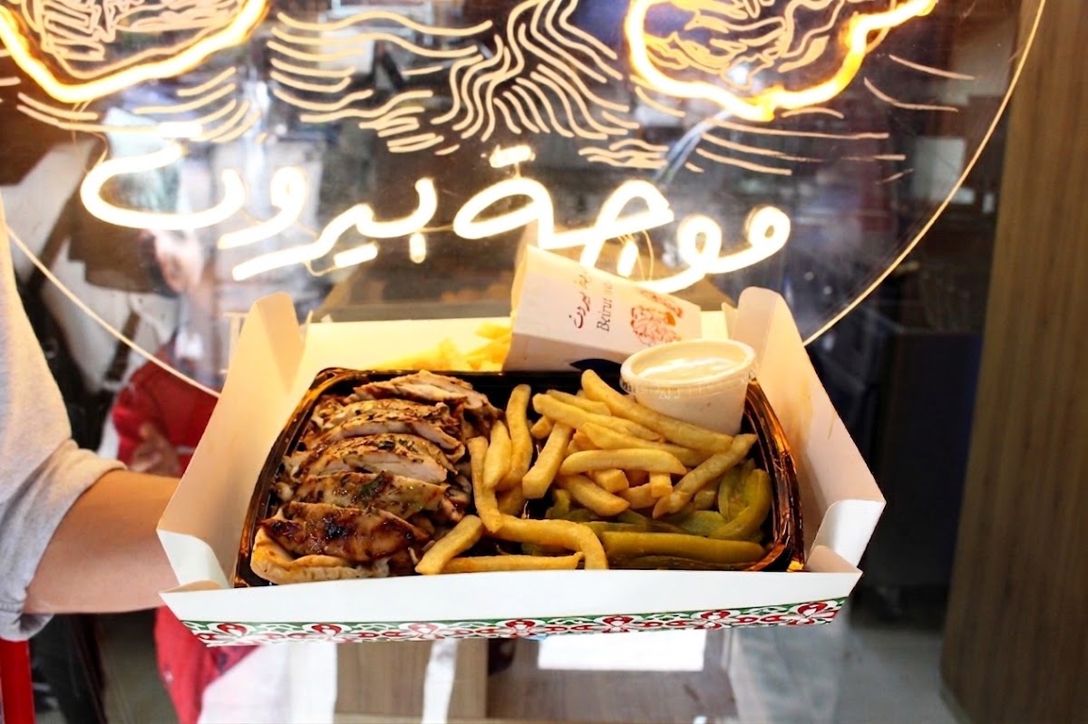 Beirut Wave Restaurant — photograph 5