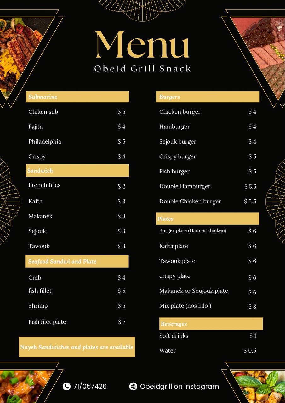 Obeid Grill — photograph 3
