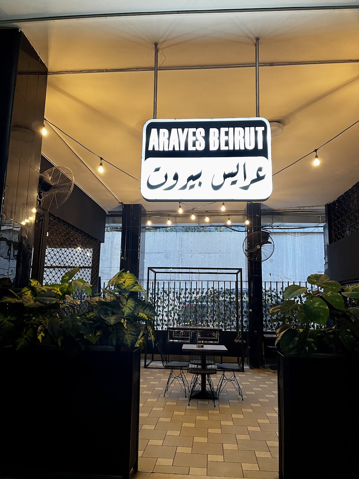 Arayes Beirut
