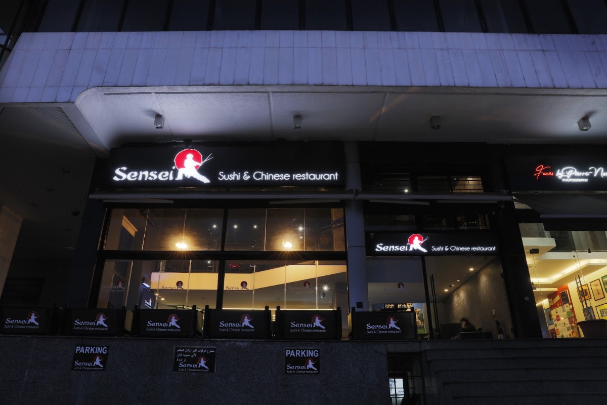 Sensei Sushi and Chinese Restaurant — photograph 3