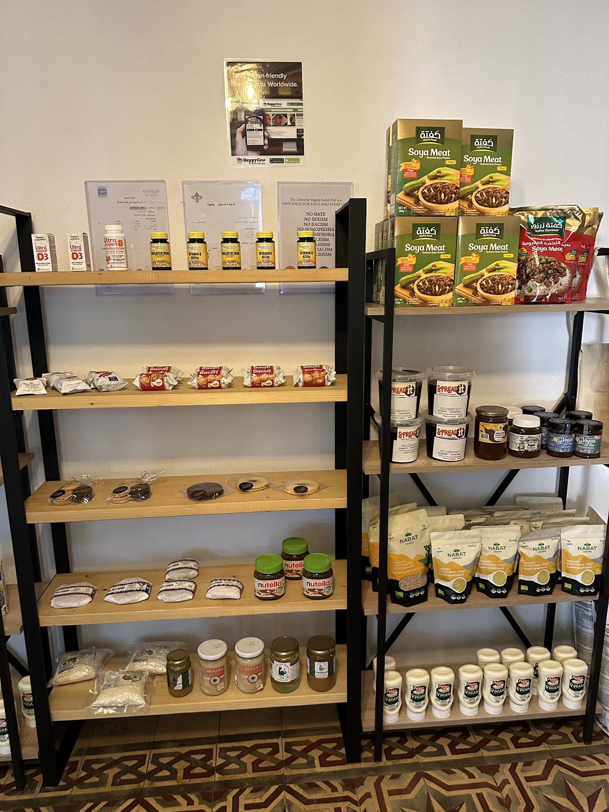 Lebanese Vegans Social Hub — photograph 4