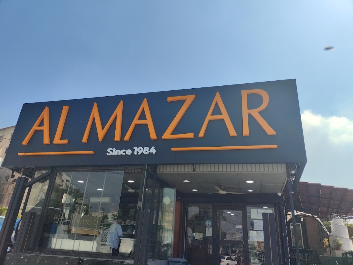 Al Mazar Resto — photograph 4