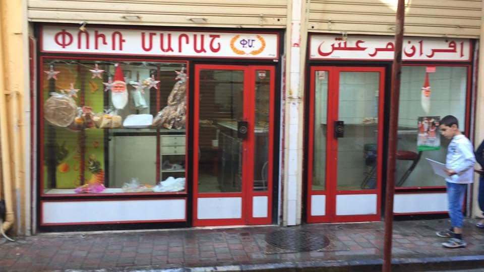 Maraach bakery