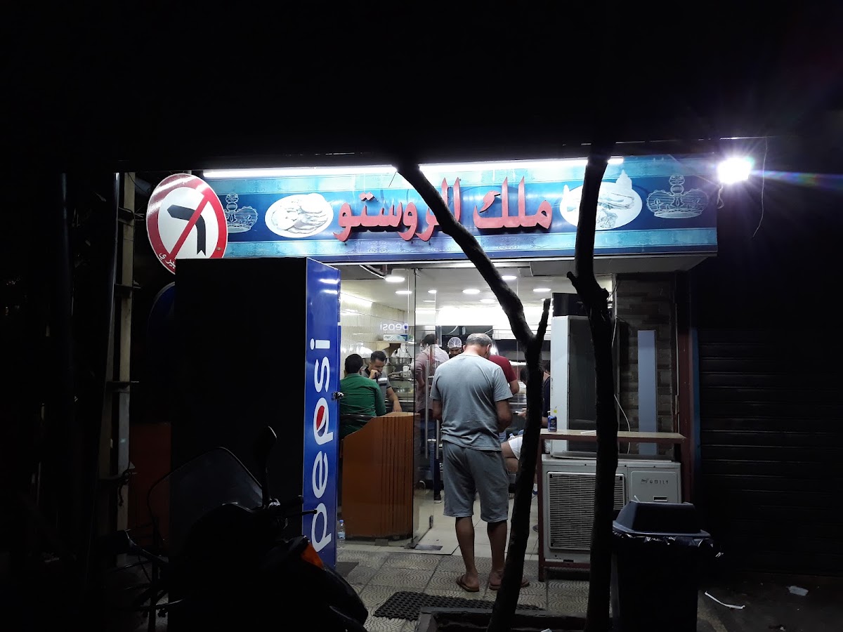 Malek El Rosto — photograph 4