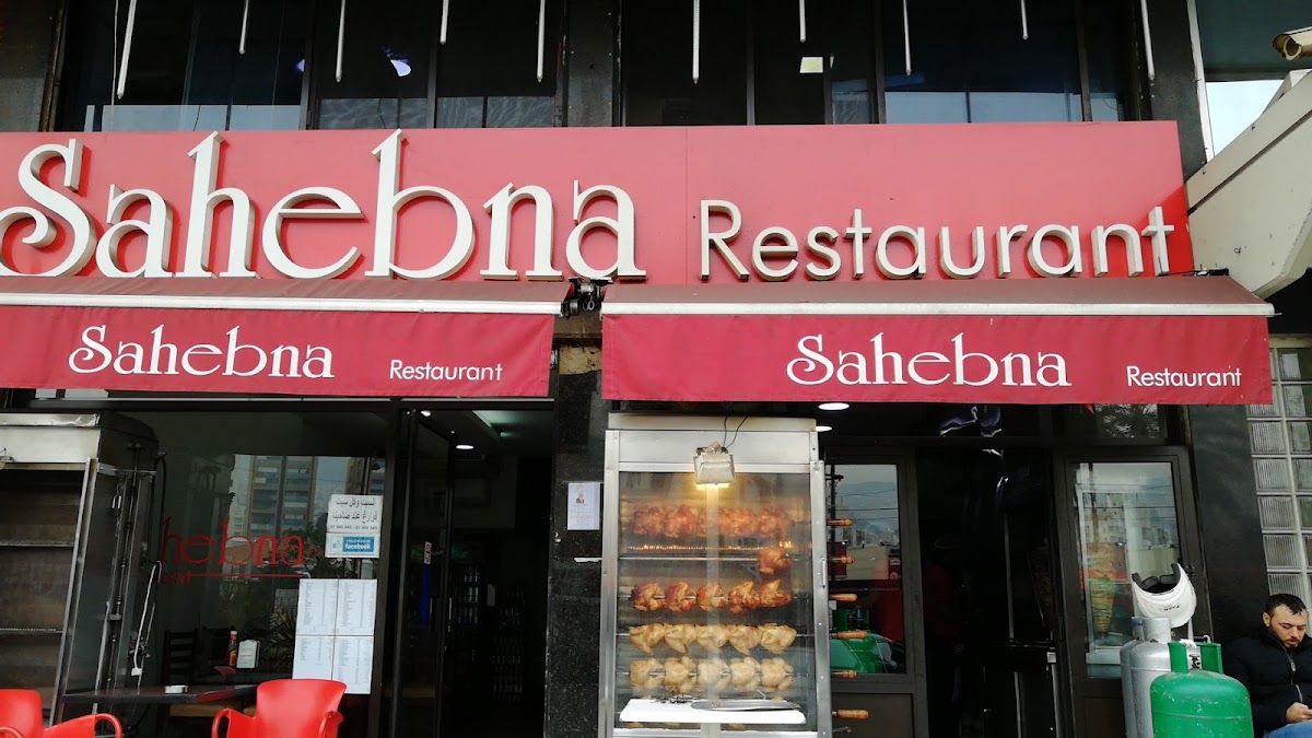 Sahebna — photograph 4